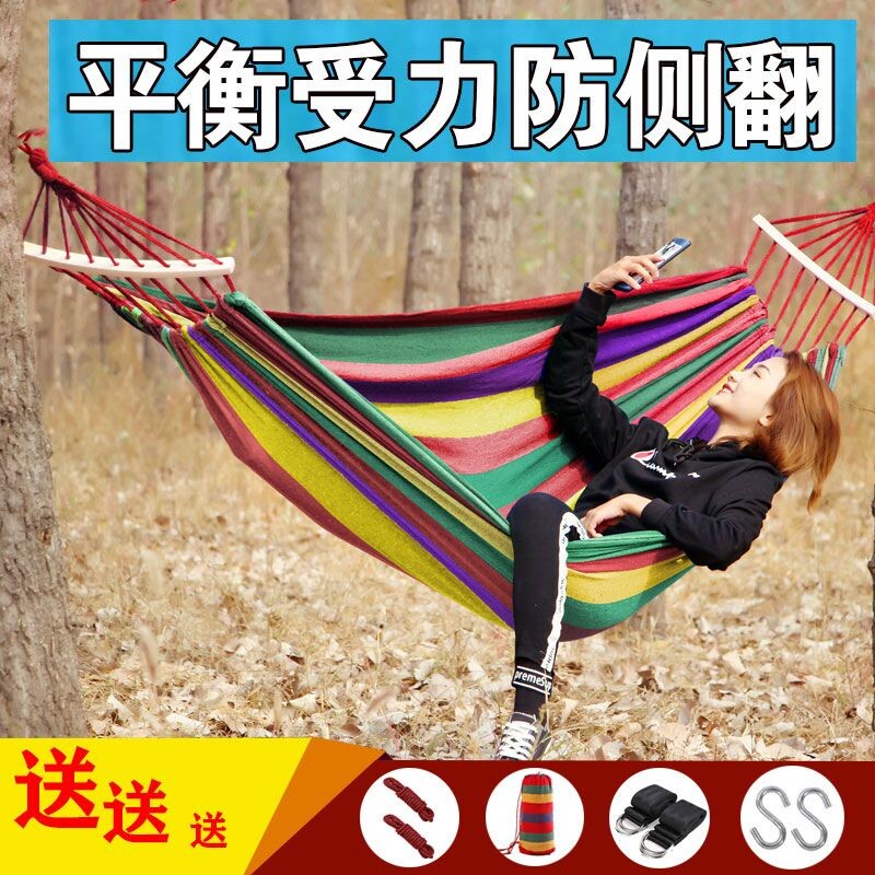 吊床户外秋千大人儿童双人室内家用防侧翻帆布吊椅宿舍寝室大学生