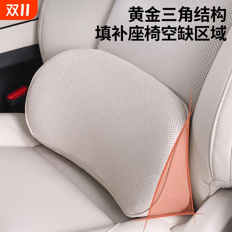 汽车腰靠车用靠垫记忆棉小腰靠尾椎车载靠枕护腰座椅支撑头枕护颈