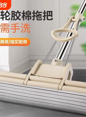 海绵家用拖把吸水胶棉2025新款专用一拖净懒人替换滚轮免手洗瓷砖