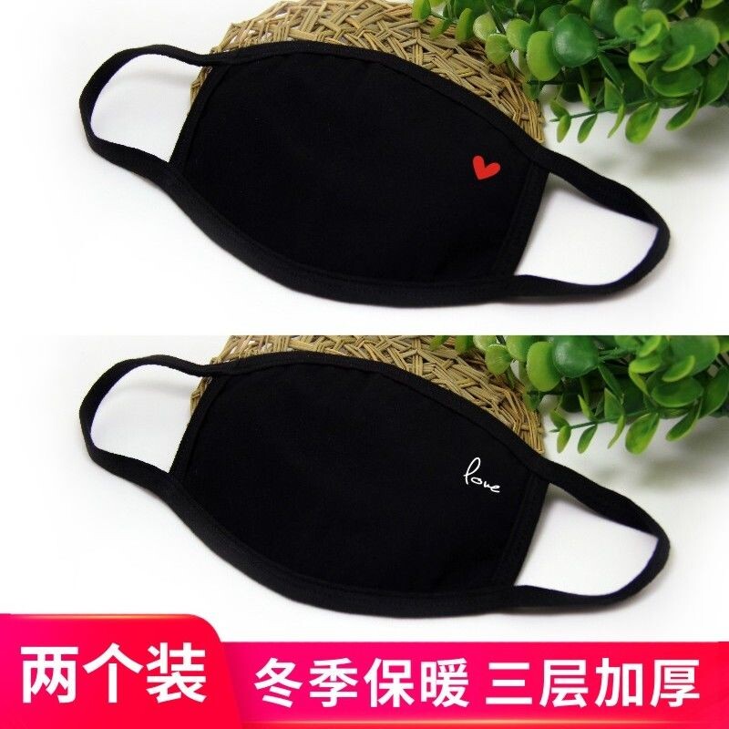 love口罩冬季保暖男女情侣黑色抖音网红加厚防寒防风防尘骑行纯棉