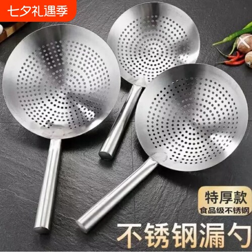304漏勺不锈钢笊篱大号过