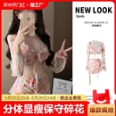 泳衣女比基尼四件套分体显瘦保守2024新款 泡温泉碎花小胸聚拢游泳