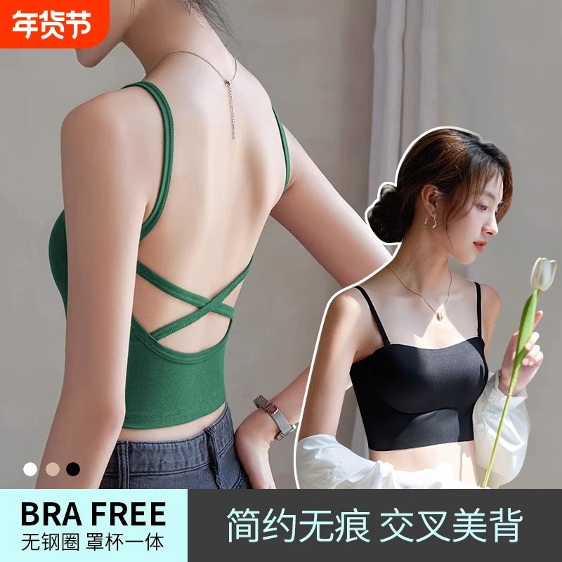 美背性感无痕内衣女无钢圈小胸聚拢瑜伽吊带背心带胸垫舒适文胸罩,运动/瑜伽/健身/球迷用品,瑜伽背心,淘宝优惠券,粉丝福利购,淘宝优惠卷