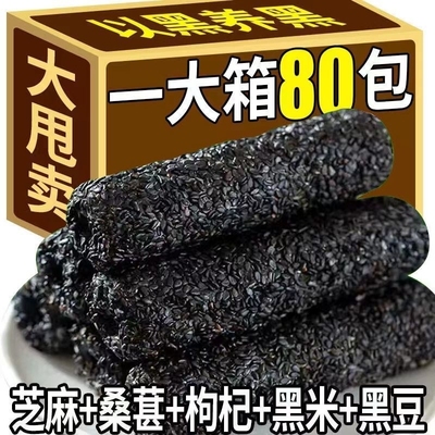 五黑芝麻棒花生酱夹心蛋卷米果批糕点酥芝麻丸怀旧膨化怀旧
