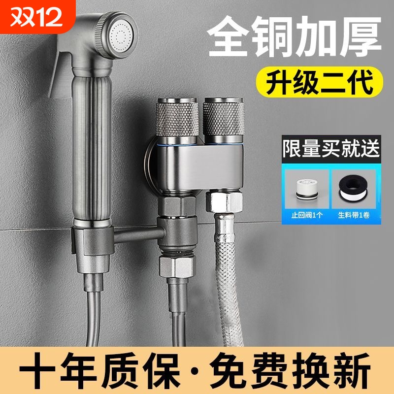 全铜增压一进二出喷枪马桶清洗