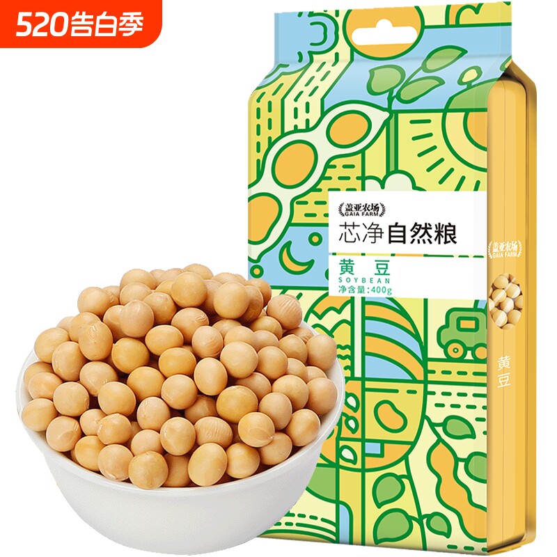 盖亚农场有机黄豆400g/袋多规格大豆