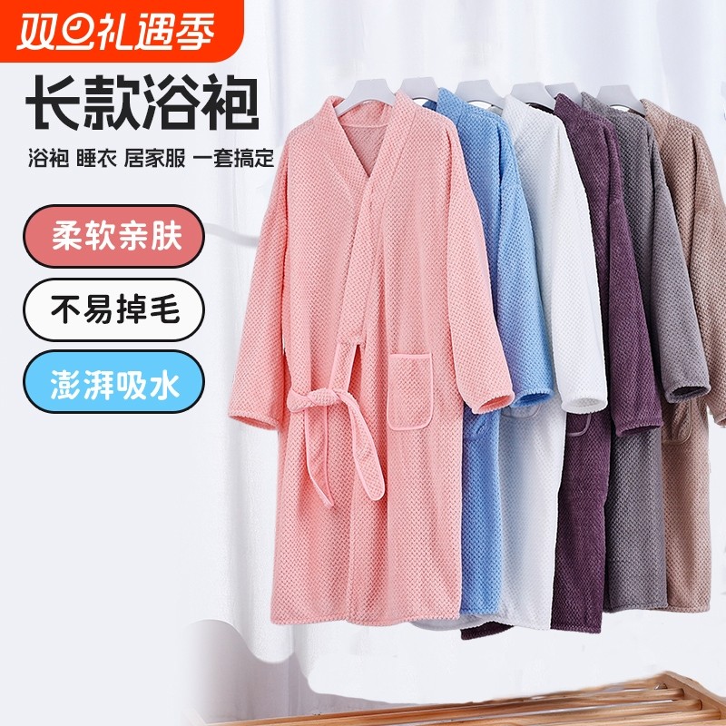 浴裙浴袍浴巾可穿式系带睡袍加长加厚带袖吸水速干女士可爱珊瑚绒