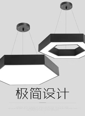 六边形吊灯led造型灯创意蜂巢办公室健身房工业风灯具顶灯吊顶