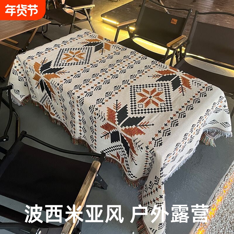 波西米亚风桌布餐桌布户外双面露营野餐垫氛围布置裁剪圆形轻奢