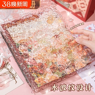 A5水波纹亚克力相册水晶透明卡册ins活页相册四宫格三寸爱豆拍立得追星小卡高颜值收纳册