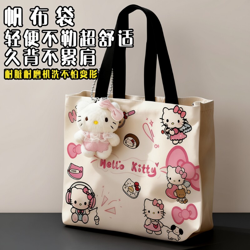 帆布包手提袋hellokitty时尚包女可爱百搭女包便携紫色轻便