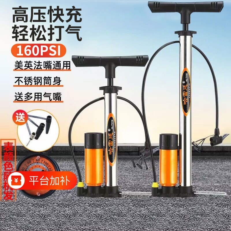 新款高压打气筒自行车电动车打气筒摩托车汽车篮球通用便携充气泵
