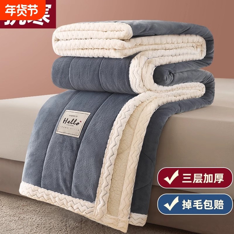 毛毯被子加厚冬季法兰绒盖毯沙发午睡毯单人小毯子羊羔绒牛奶绒