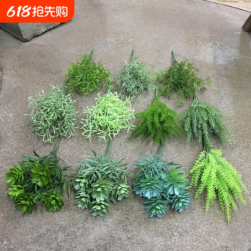 仿真假花天门冬迷迭香塑料蕨草植物软装盆栽花箱插花装饰摆放绿植