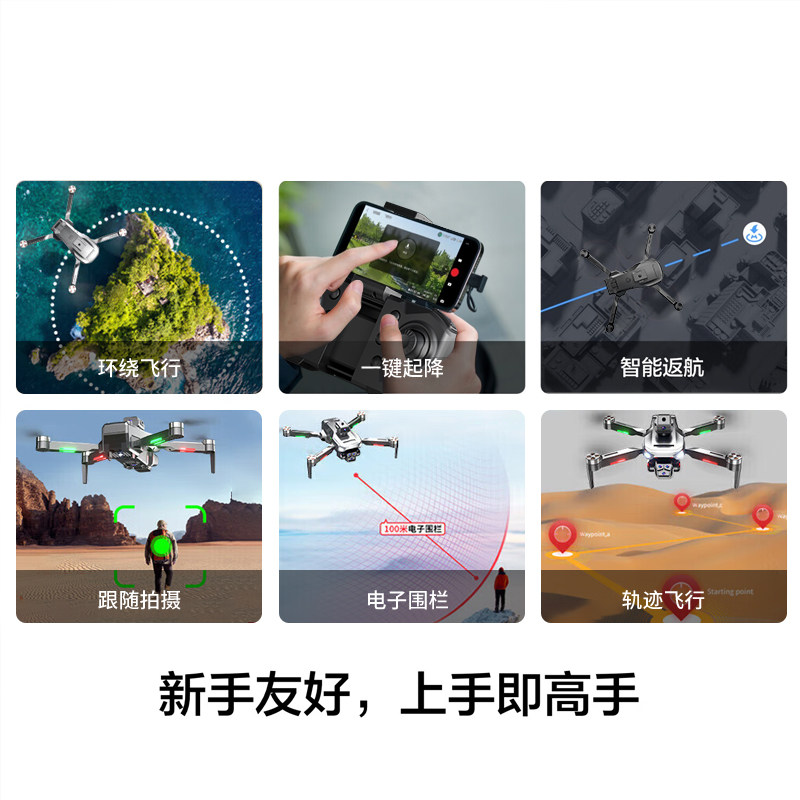 NORBAMAN 전문 드론 고화질 항공 사진 8K 장애물 회피 성인 원격 제어 항공기 생일 선물 장난감 초급 학생 EIS 손떨림 방지 항공기 GPS 포지셔닝 전문 등급 지능형 반환