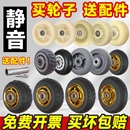 万向轮平板手推车重型轮子橡胶轮单轮尼龙脚轮3寸4寸滑轮承重脚轮