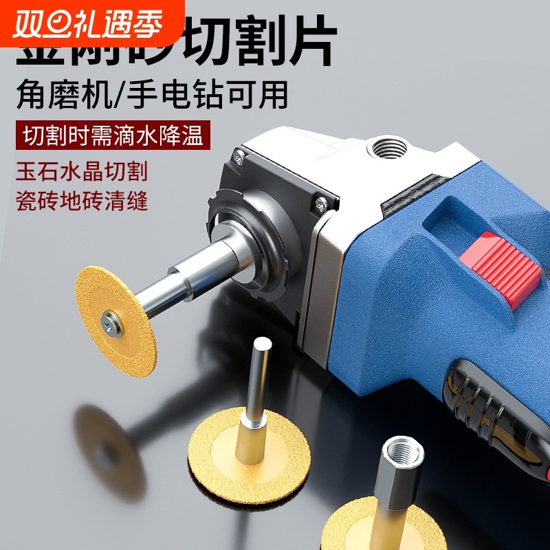 金刚砂切割片电磨小切片小锯片美缝清缝抛光砂轮磨片角磨机手电钻