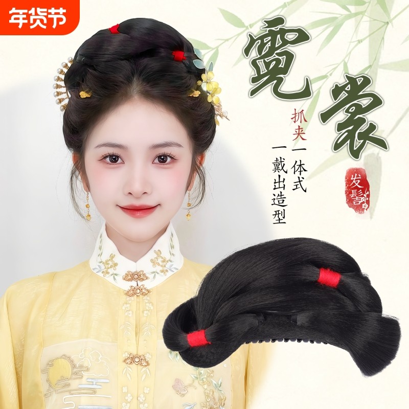 汉服假发抓夹一体式全发丝古风发髻头饰盘发造型古装宋制唐风发包,美发护发/假发,发包/丸子,淘宝优惠券,粉丝福利购,淘宝优惠卷