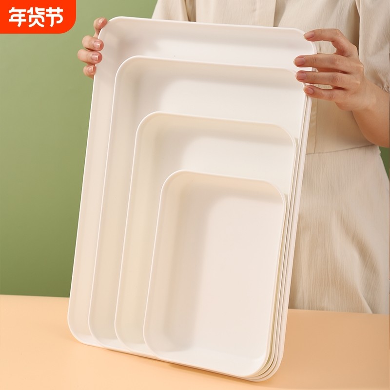 加深长方形托盘塑料家用放茶杯商用食品级餐盘蛋糕水果零食收纳盘,餐饮具,盘,淘宝优惠券,粉丝福利购,淘宝优惠卷