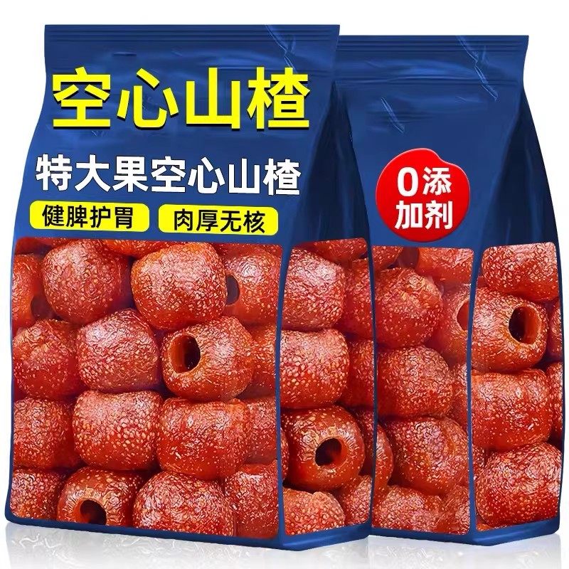 空心山楂无蔗糖无添加独立包装旗无核蜜饯果脯舰沂蒙特产小零食店,零食/坚果/特产,山楂类制品,淘宝优惠券,粉丝福利购,淘宝优惠卷