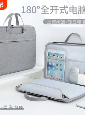 防水新款笔记本手提电脑包适用苹果macbook air14男女华为matebook联想小新13华硕pro15.6戴尔16寸ipad公文包