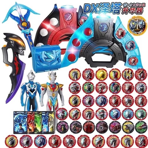 泽塔变身器超人升华器玩具勋章贝利亚黄昏枪弓卡片人偶男孩礼物