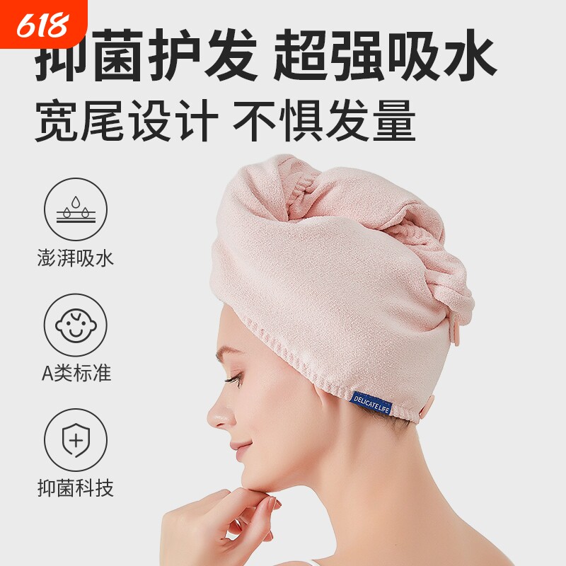2026夏季新款干发帽女超强吸水速干擦头发包头巾浴帽家用轻薄透气