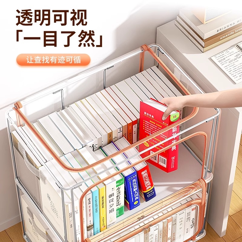 【钢架款】书本收纳袋