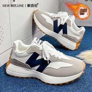 新百伦男鞋 冬季 休闲鞋 加绒保暖情侣运动鞋 防滑阿甘鞋 NEWBOLUNE