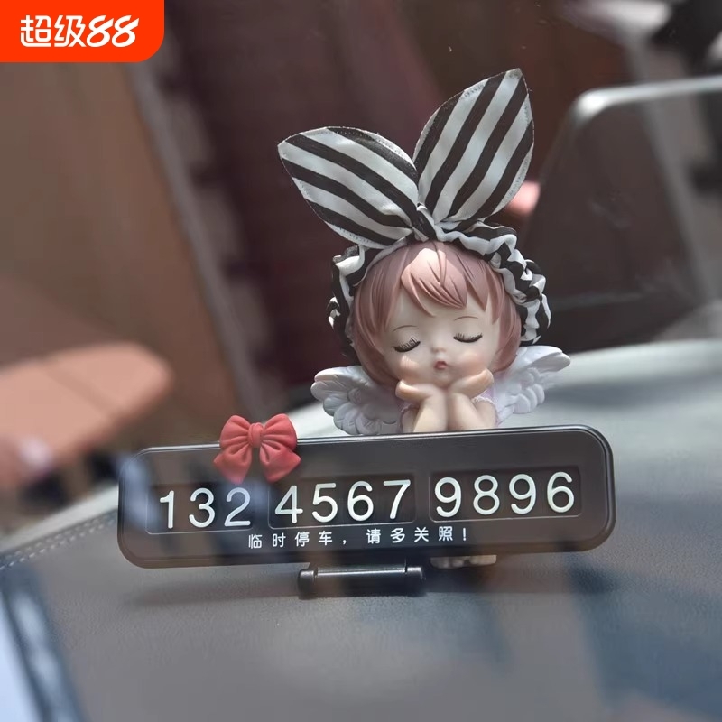 车载临时停车电话牌车内女可爱个性可隐藏汽车卡通挪车电话号码#