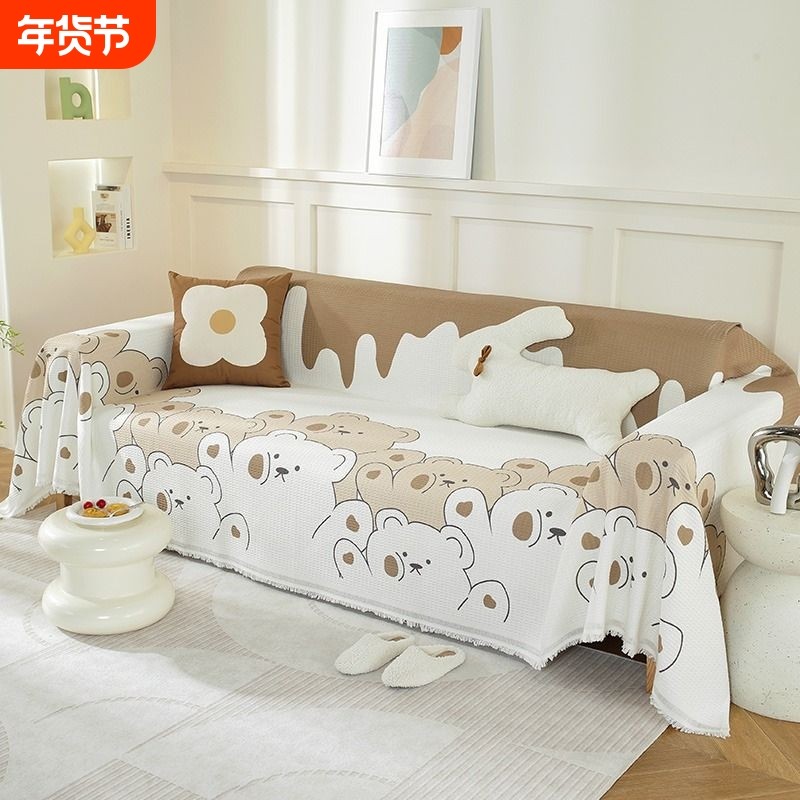 沙发巾盖布全包万能盖毯四季通用防猫抓沙发套罩坐垫子全盖2024年,居家布艺,沙发套,淘宝优惠券,粉丝福利购,淘宝优惠卷