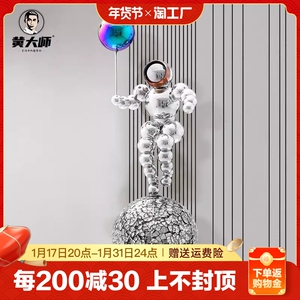 宇航员落地大摆件大型科技感高档客厅玄关装饰品展厅酒吧店面软装