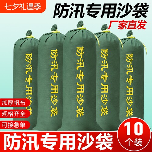 防汛沙袋防洪专用防水吸水膨胀袋