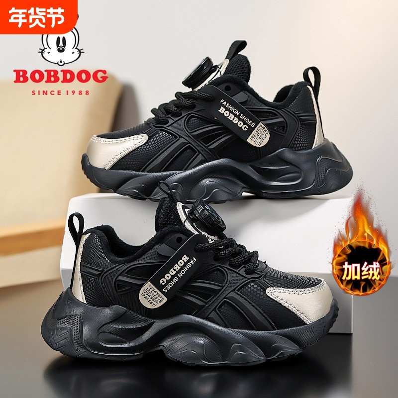 巴布豆童鞋男童二棉鞋冬季2025新款儿童加绒保暖运动鞋男孩皮面潮,童鞋/婴儿鞋/亲子鞋,运动鞋,淘宝优惠券,粉丝福利购,淘宝优惠卷