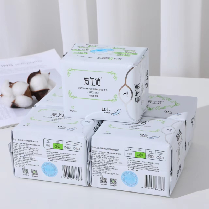 绿叶爱生活卫生巾组合日用夜用迷你护垫国货姨妈巾官方正品