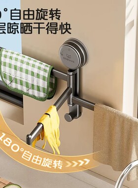 吸盘毛巾架免打孔浴室沥水多杆旋