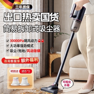 有线吸尘器家用大吸力小型手持大功率无线吸拖一体机除猫毛二合一