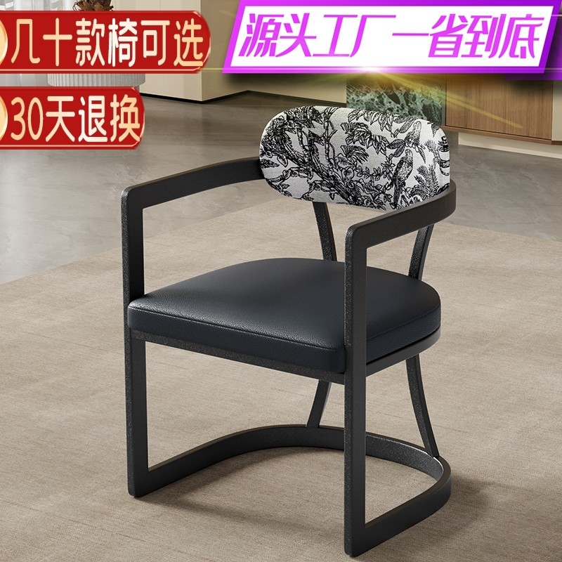 中古风售楼处洽谈桌椅酒店大堂会所民宿会客接待轻奢椅子广岛椅