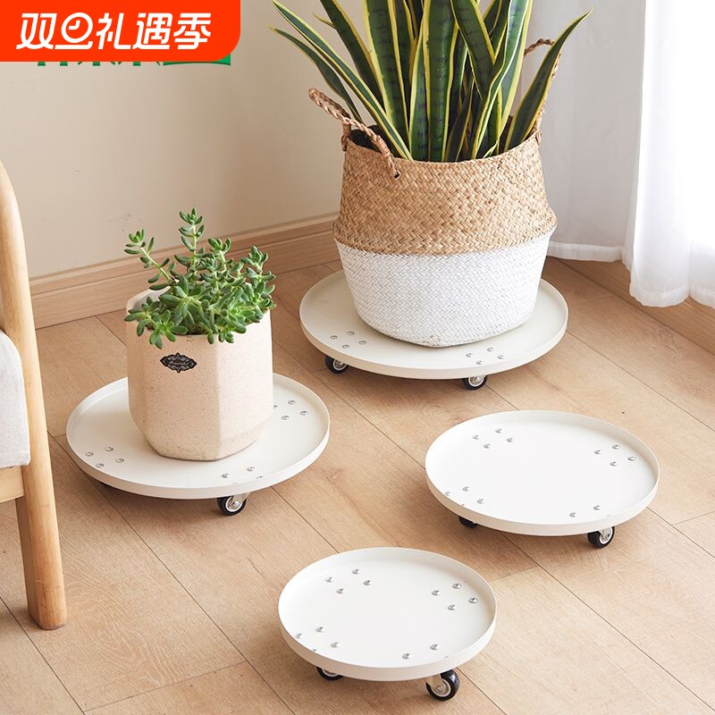 可移动花盆托盘带轮子花盘底座室内绿植接水盘家用加厚碳钢花架