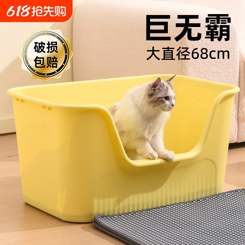 猫砂盆超大号开放式半封闭厕所防外溅幼猫屎盆缅因猫用品封闭式