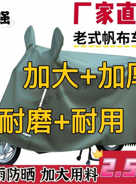 电动车雨衣男款秋冬季防暴雨摩托车电瓶车雨披全身防风防水挡风罩