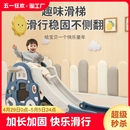 儿童滑滑梯室内家用小型男宝宝滑梯折叠多功能小孩玩具家庭游乐场