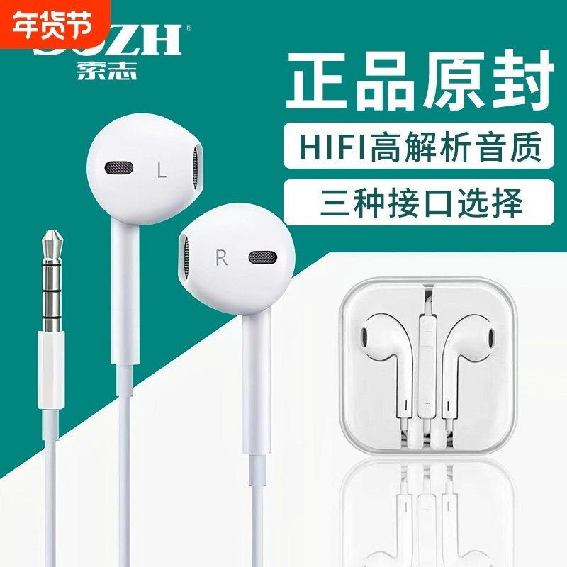 耳机有线3.5mm半入耳式typec接口适用于oppo小米vivo降噪圆孔k歌,影音电器,普通有线耳机,淘宝优惠券,粉丝福利购,淘宝优惠卷