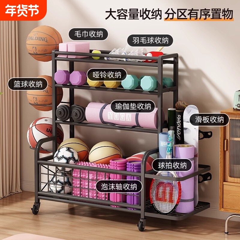 瑜伽垫收纳筐带轮家用运动用品哑铃泡沫轴整理神器健身器材置物架