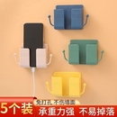 壁挂手机支架电视空调遥控板盒床头墙壁手机充电收纳架置物挂架