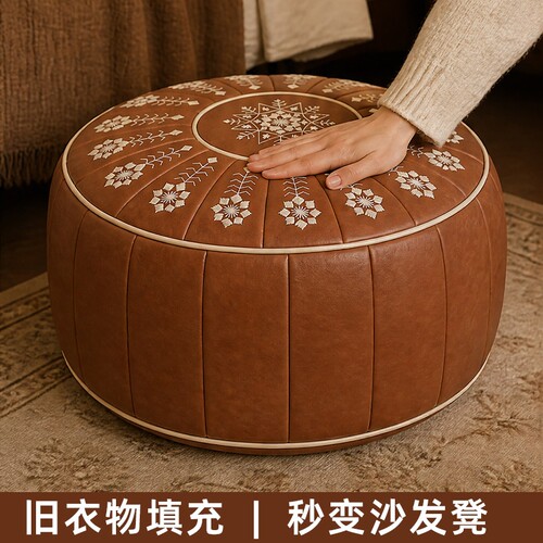 超大容量！旧衣服填充懒人沙发