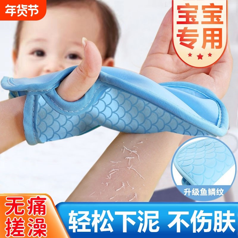 儿童搓澡巾下泥不伤肤宝宝专用洗澡搓泥神器无痛柔软海绵手套,家庭/个人清洁工具,搓澡巾,淘宝优惠券,粉丝福利购,淘宝优惠卷