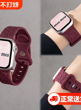 适用applewatch苹果S11手表新款猫爪纹SE3液态硅胶表带ultra3高级感运动S10夏天透气女生42mm男智能配件白色