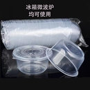一次性碗商用外卖打包盒圆形加厚塑料碗带盖家用户外餐盒环保密封