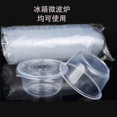 一次性碗商用外卖打包盒圆形加厚塑料碗带盖家用户外餐盒环保密封
